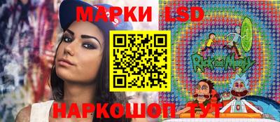 экстази Волжский