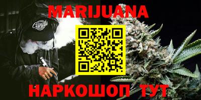 марки nbome Волгодонск