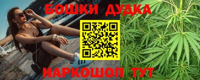 винт Волжск