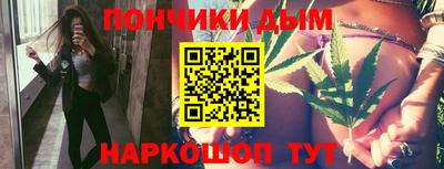марки nbome Волгодонск