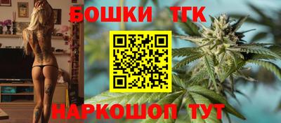 винт Волжск