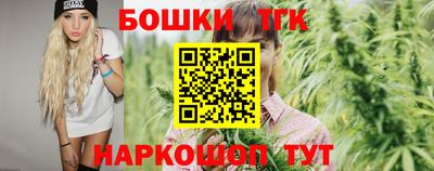 винт Волжск