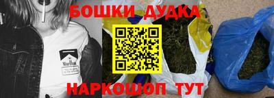марки nbome Волгодонск