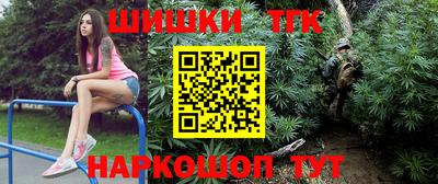 винт Волжск
