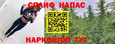 винт Волжск