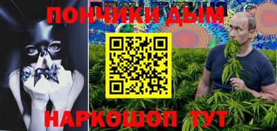 марки nbome Волгодонск