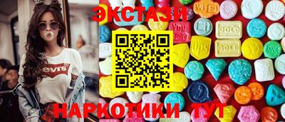 марки nbome Волгодонск