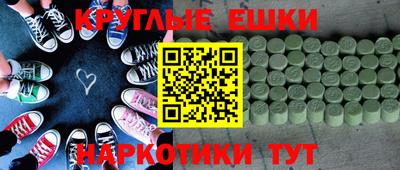меф Абакан