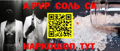 марки nbome Волгодонск