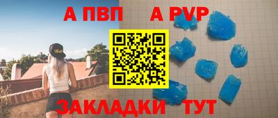 марки nbome Волгодонск