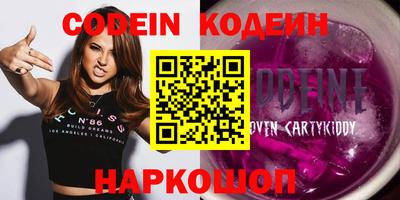 экстази Волжский