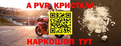 экстази Волжский