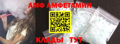 марки nbome Волгодонск