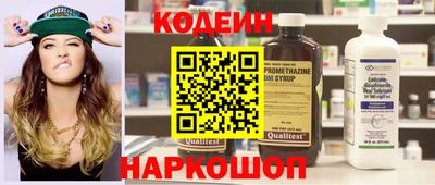 марки nbome Волгодонск