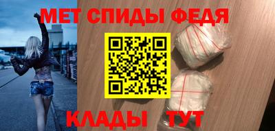 винт Волжск
