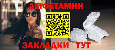 марки nbome Волгодонск