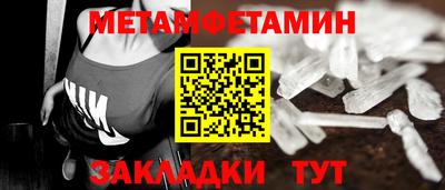 винт Волжск
