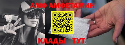 марки nbome Волгодонск