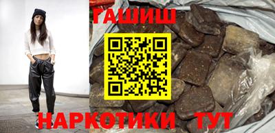 винт Волжск