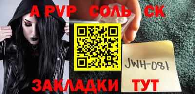марки nbome Волгодонск