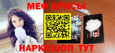 винт Волжск