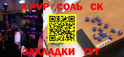экстази Волжский