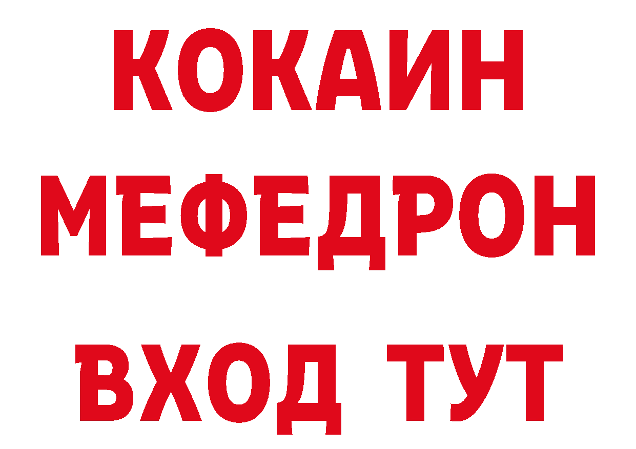 Альфа ПВП СК зеркало дарк нет hydra Нефтеюганск