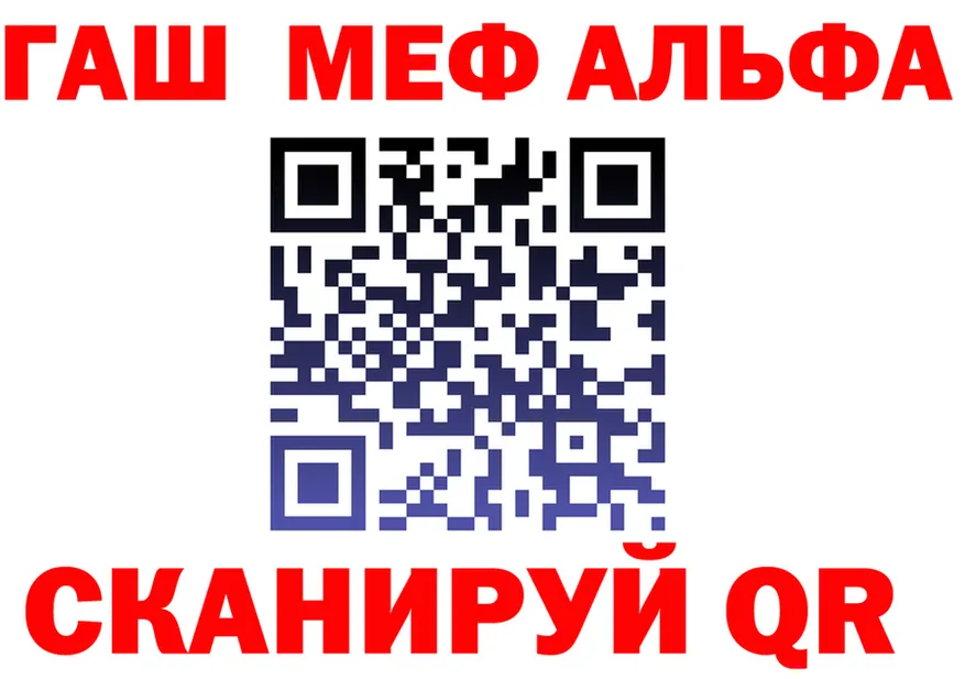 Alpha-PVP Соль зеркало shop hydra Нефтеюганск