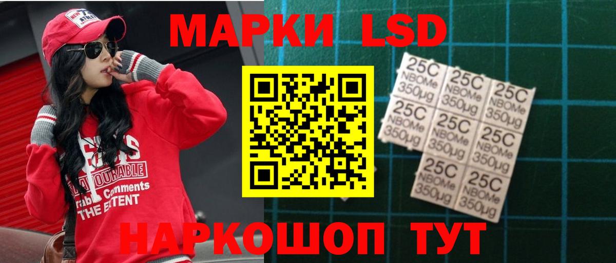 Нефтеюганск  LSD-25 экстази кислота  Вход с VPN 