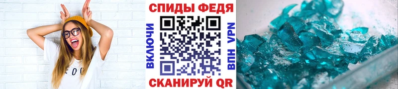 Первитин Methamphetamine  наркотики  Нефтеюганск 