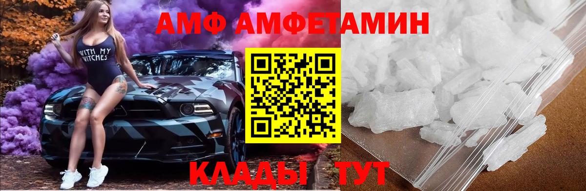 МЕТАМФЕТАМИН витя Нефтеюганск
