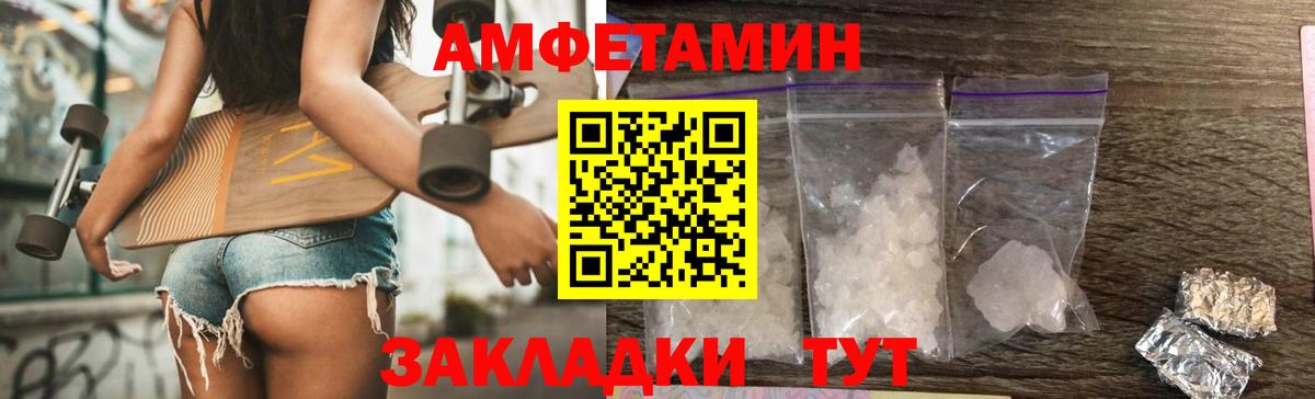 Первитин витя  Вход с VPN  Первитин витя  Нефтеюганск 