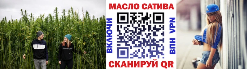 ТГК гашишное масло  купить наркоту  Нефтеюганск 