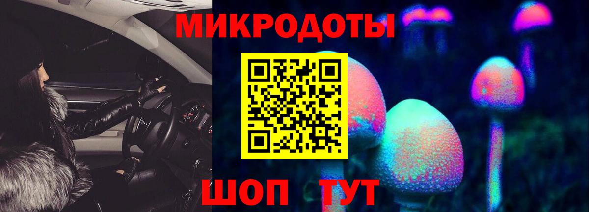 Псилоцибиновые грибы MAGIC MUSHROOMS  Галлюциногенные грибы прущие грибы  Нефтеюганск  Вход с VPN 