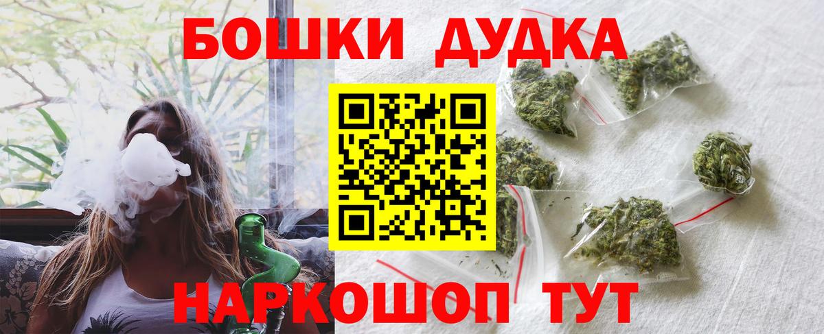 Нефтеюганск  Марихуана планчик  Вход с VPN  Бошки марихуана Bruce Banner 