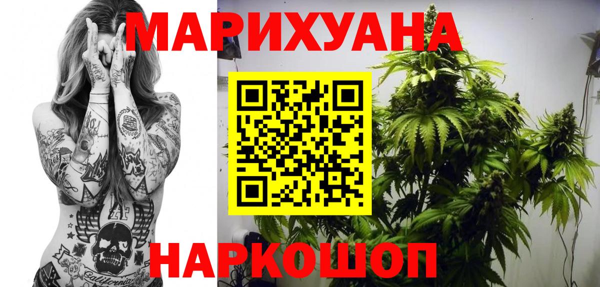 Конопля марихуана Нефтеюганск